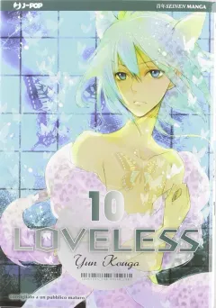 Volume cover
